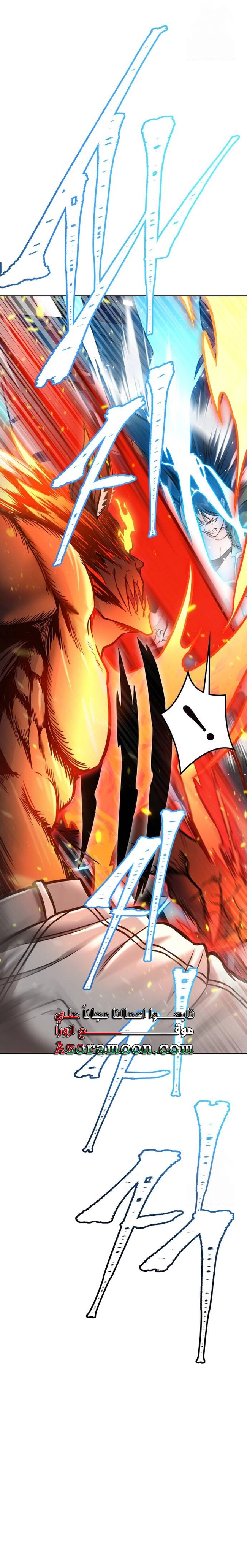 Read tower of god S3 AR Manga Online