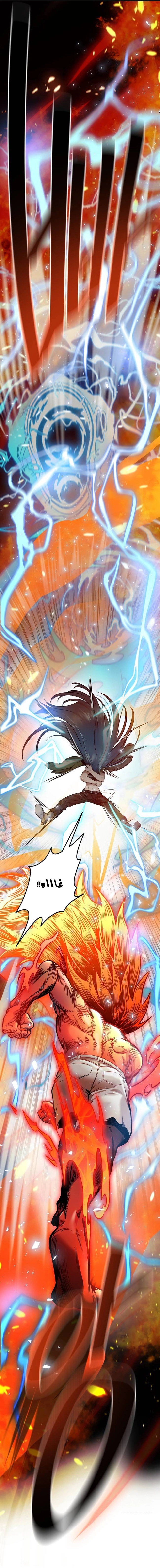 Read tower of god S3 AR Manga Online