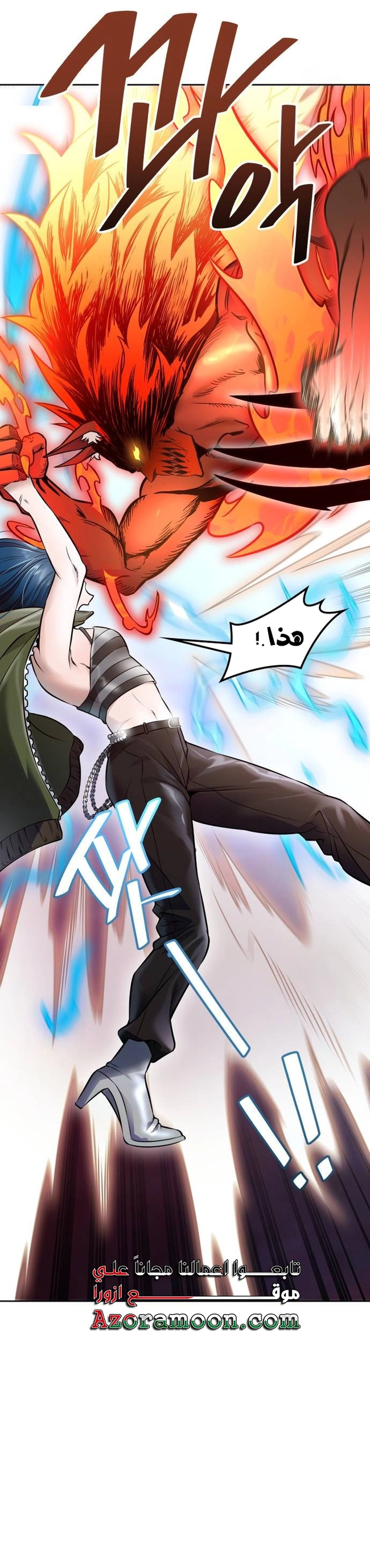 Read tower of god S3 AR Manga Online