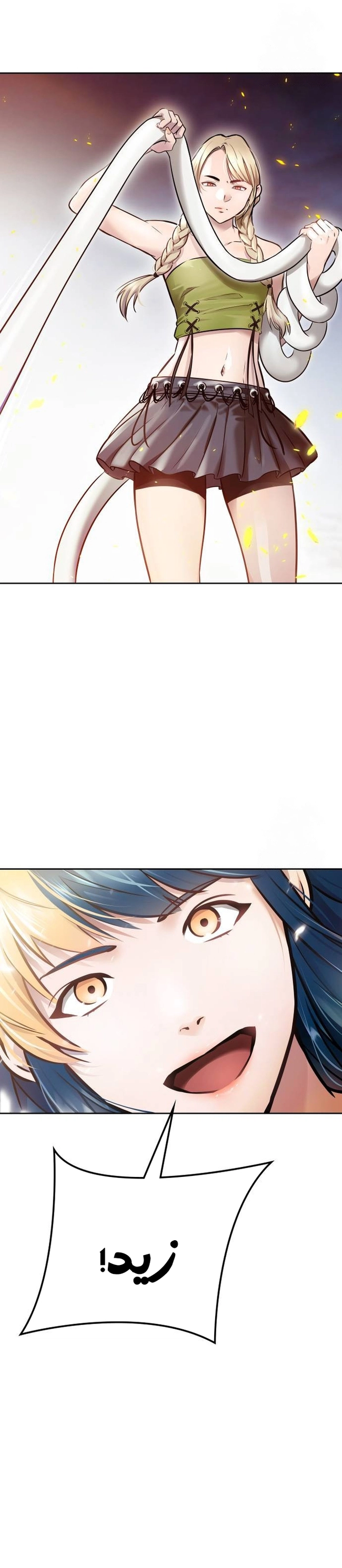 Read tower of god S3 AR Manga Online