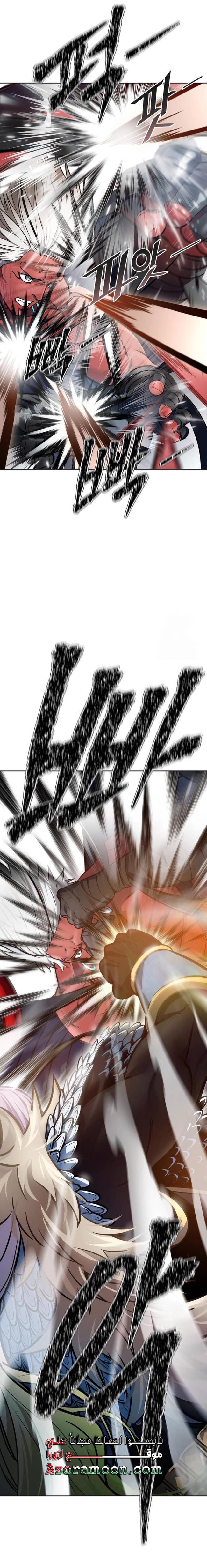 Read tower of god S3 AR Manga Online