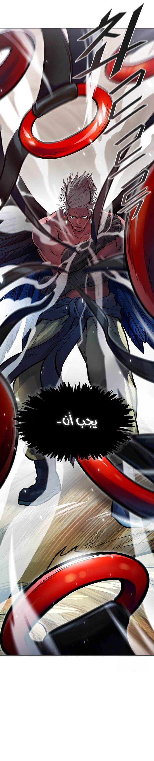 Read tower of god S3 AR Manga Online