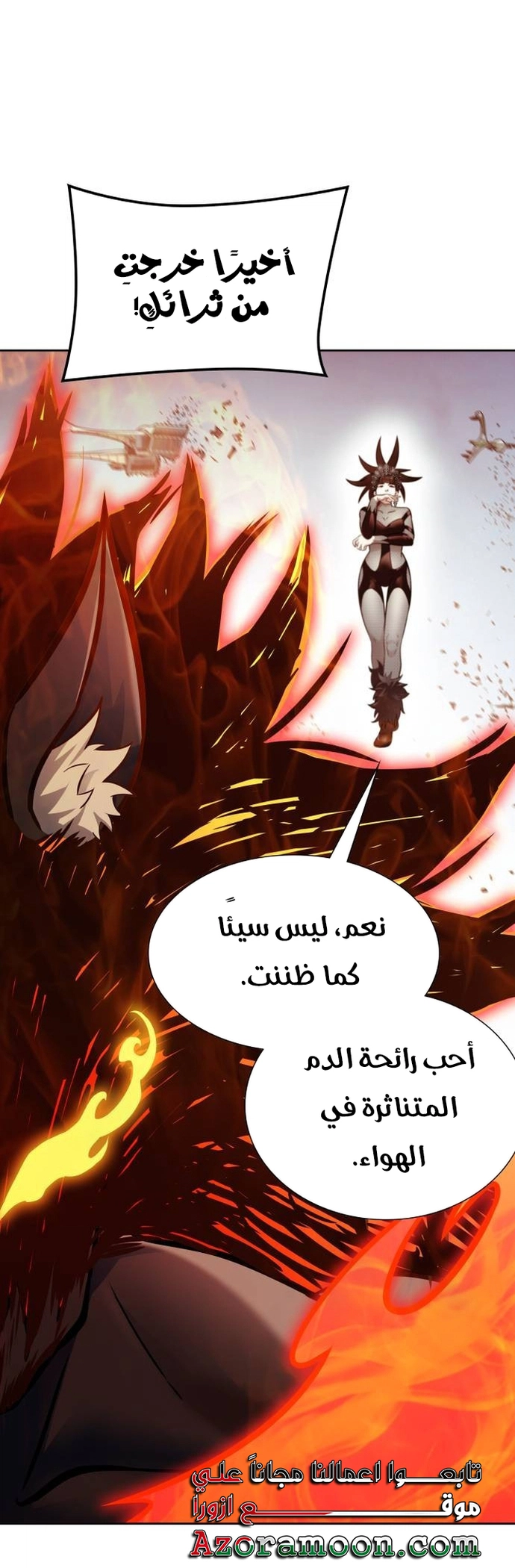 Read tower of god S3 AR Manga Online