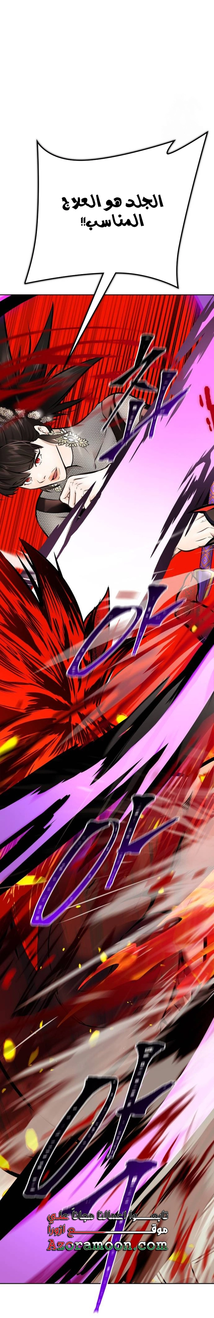 Read tower of god S3 AR Manga Online