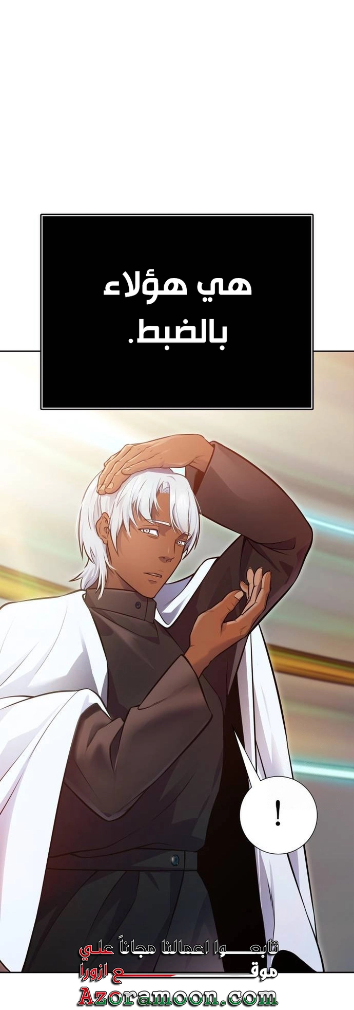 Read tower of god S3 AR Manga Online