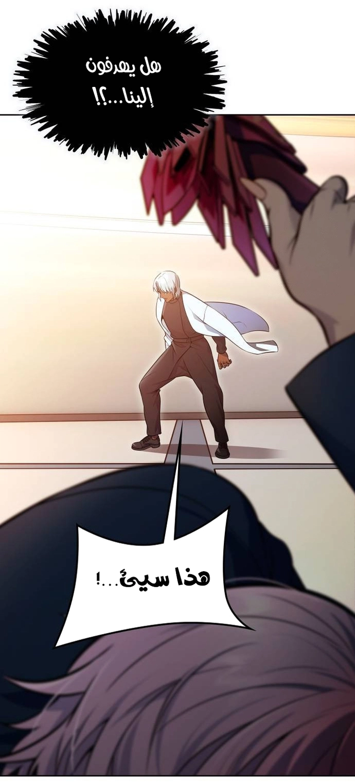 Read tower of god S3 AR Manga Online