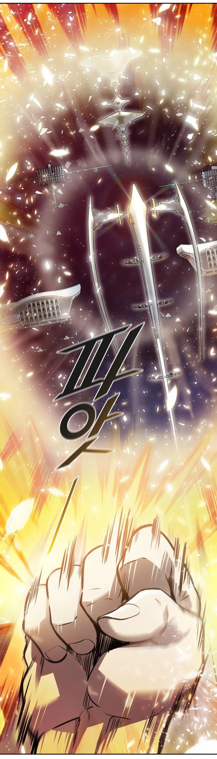 Read tower of god S3 AR Manga Online
