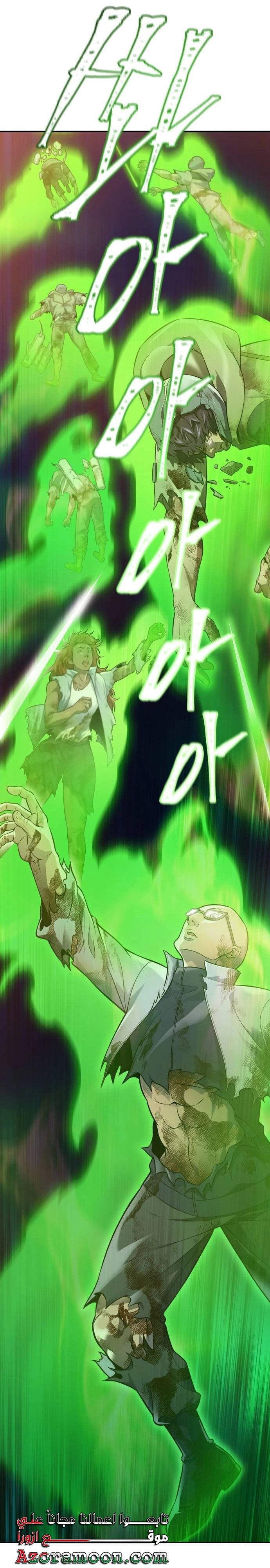 Read tower of god S3 AR Manga Online