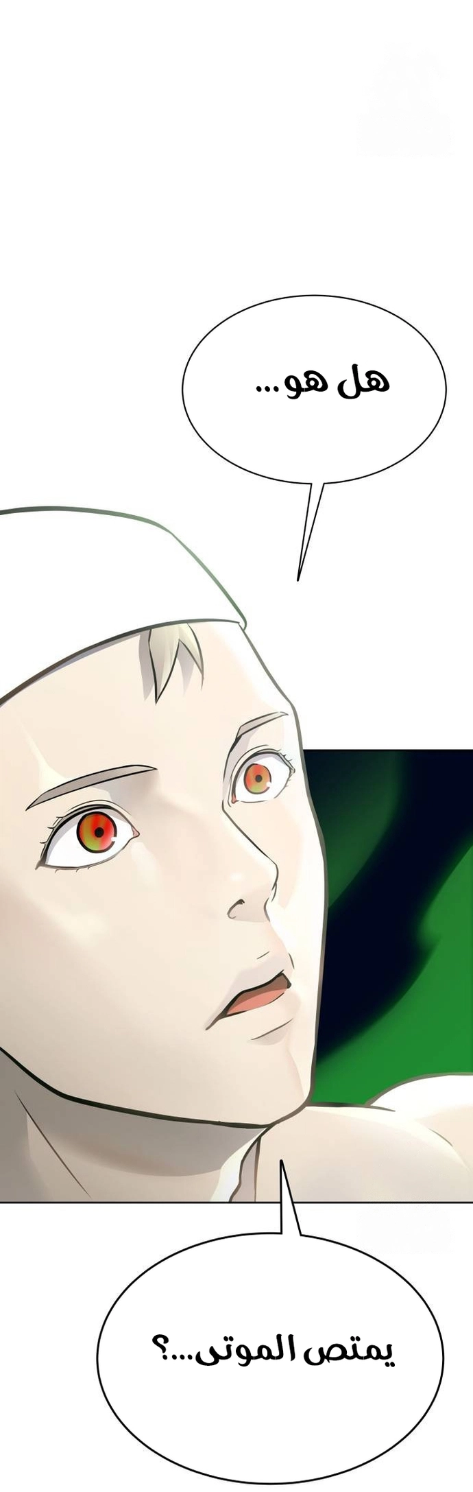 Read tower of god S3 AR Manga Online