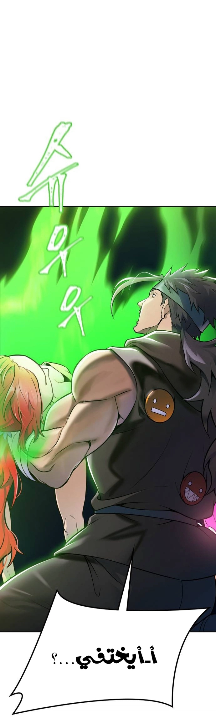 Read tower of god S3 AR Manga Online