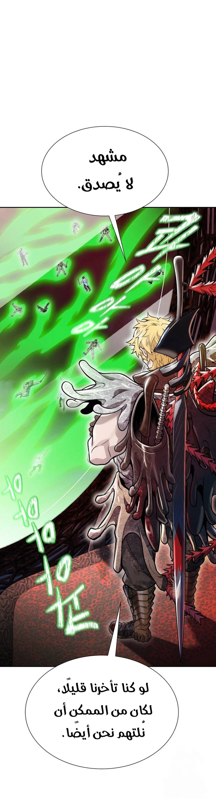 Read tower of god S3 AR Manga Online