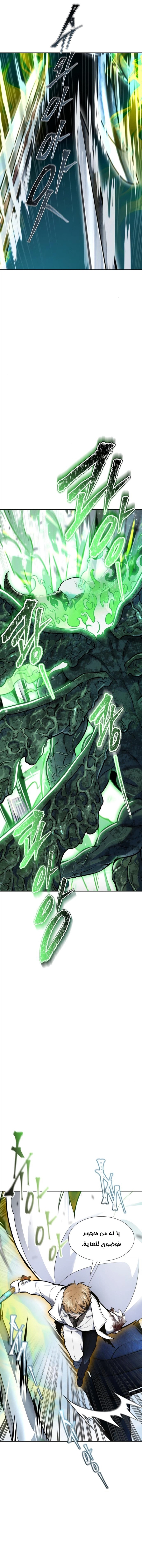 Read tower of god S3 AR Manga Online