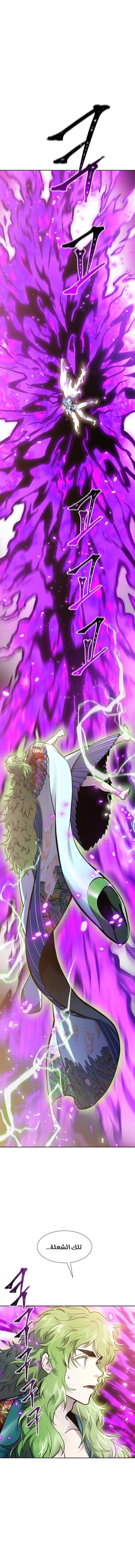 Read tower of god S3 AR Manga Online