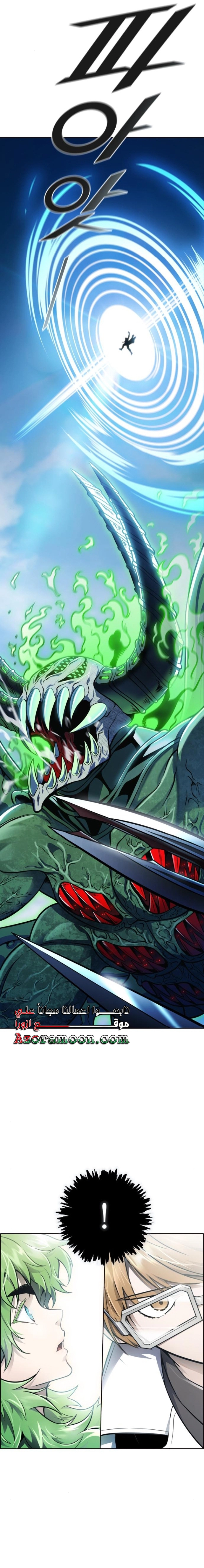Read tower of god S3 AR Manga Online