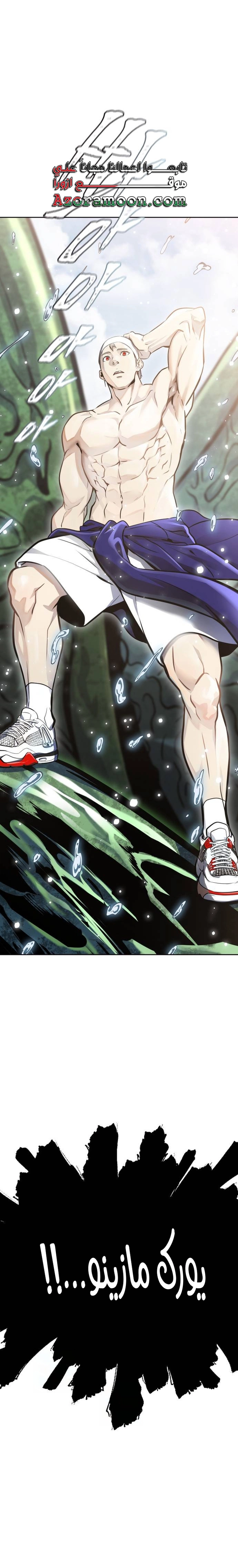 Read tower of god S3 AR Manga Online