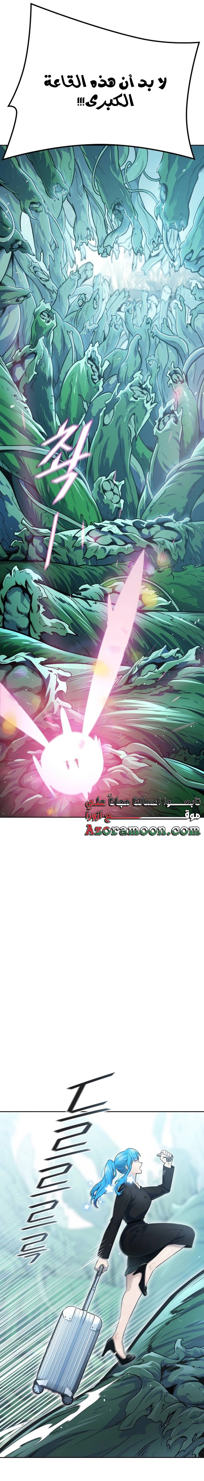 Read tower of god S3 AR Manga Online