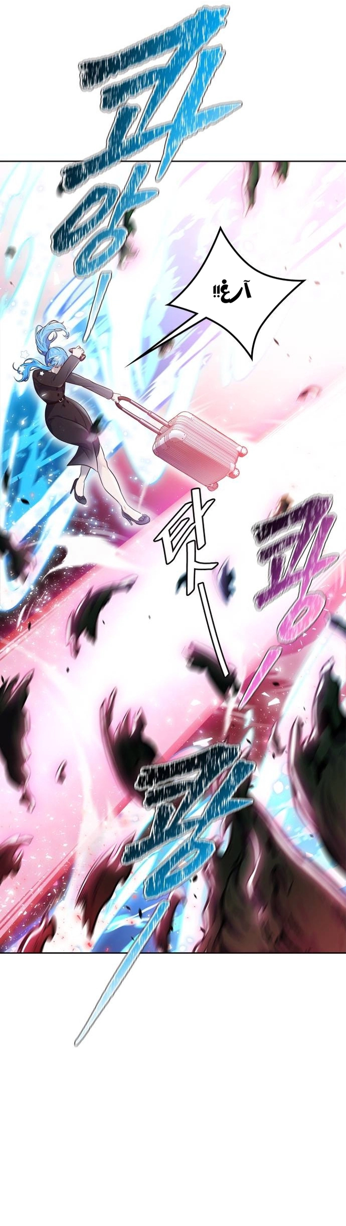 Read tower of god S3 AR Manga Online