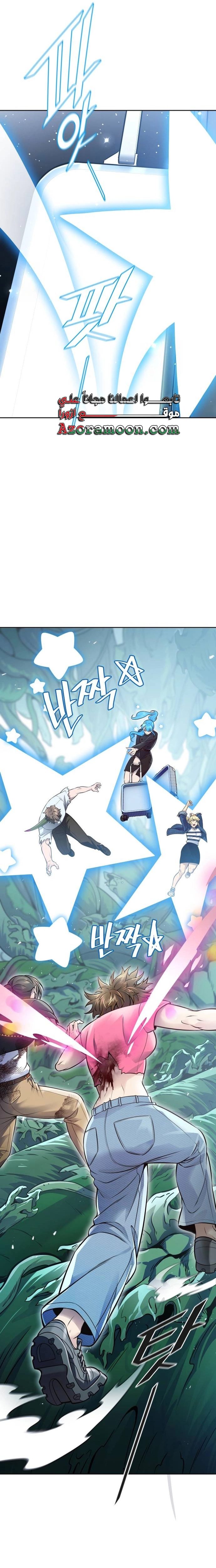 Read tower of god S3 AR Manga Online