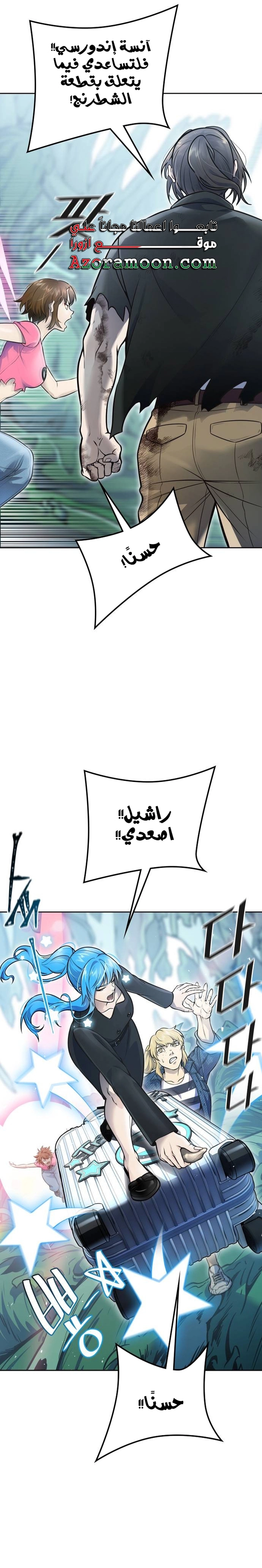 Read tower of god S3 AR Manga Online