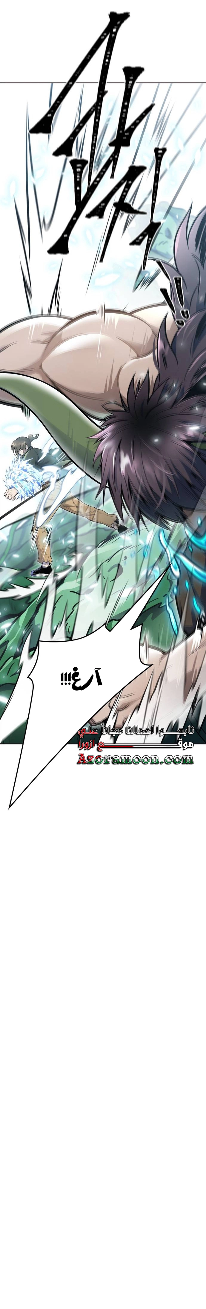Read tower of god S3 AR Manga Online