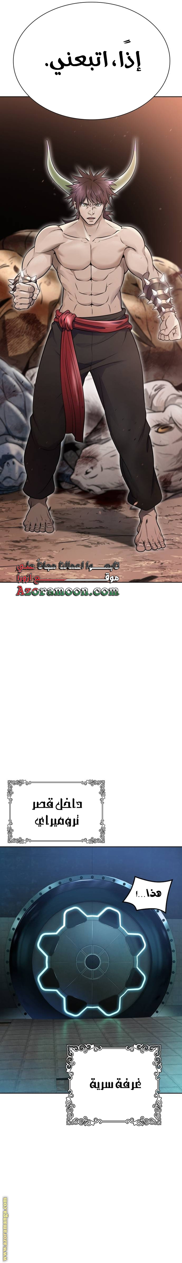Read tower of god S3 AR Manga Online