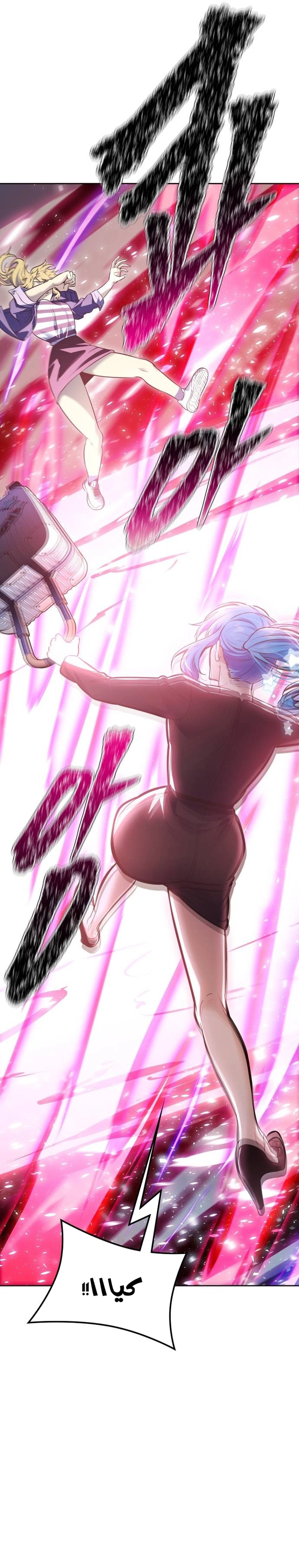 Read tower of god S3 AR Manga Online