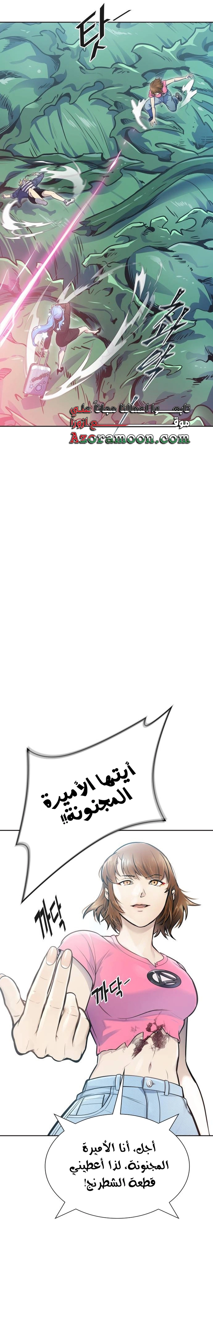 Read tower of god S3 AR Manga Online