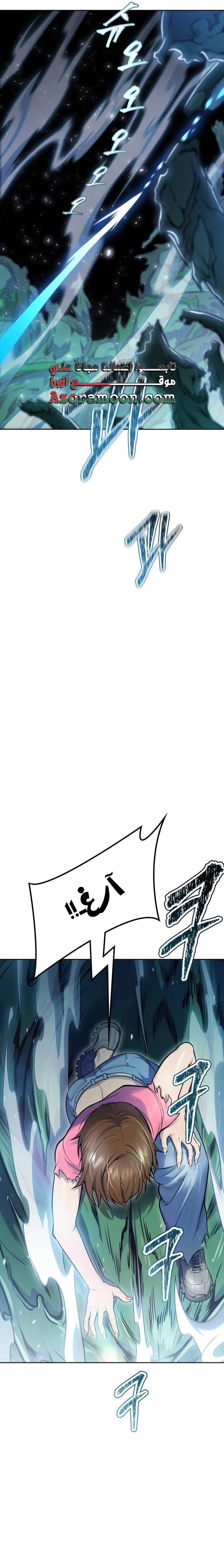 Read tower of god S3 AR Manga Online