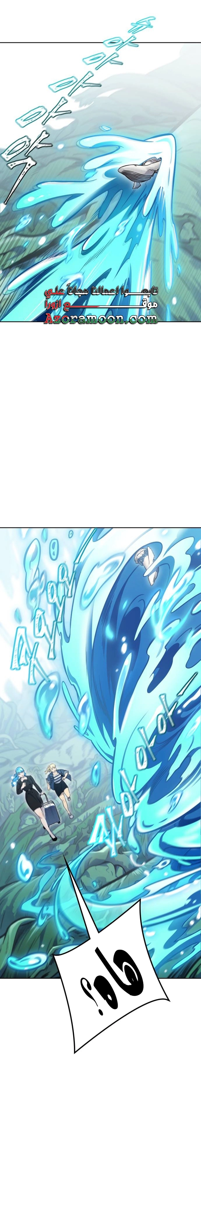 Read tower of god S3 AR Manga Online