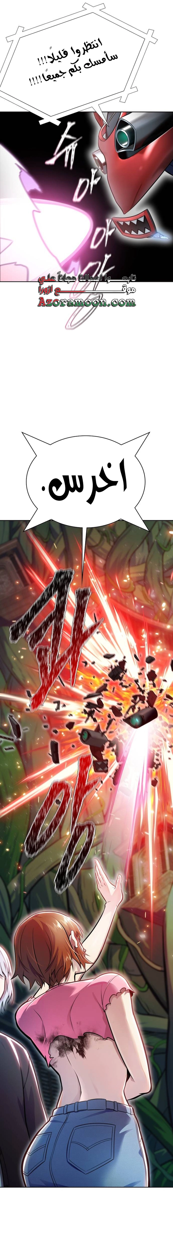 Read tower of god S3 AR Manga Online