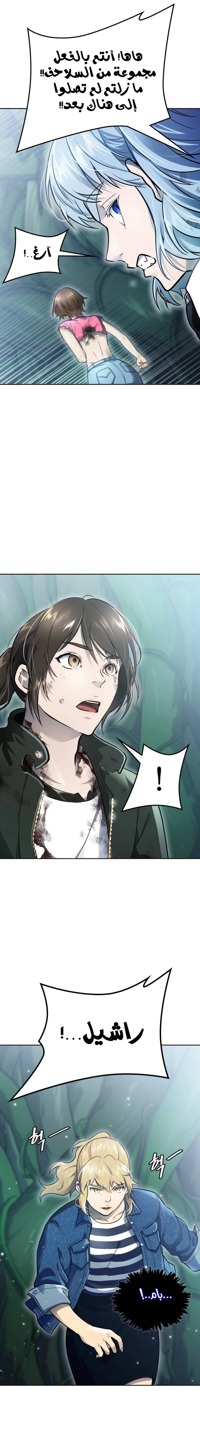 Read tower of god S3 AR Manga Online