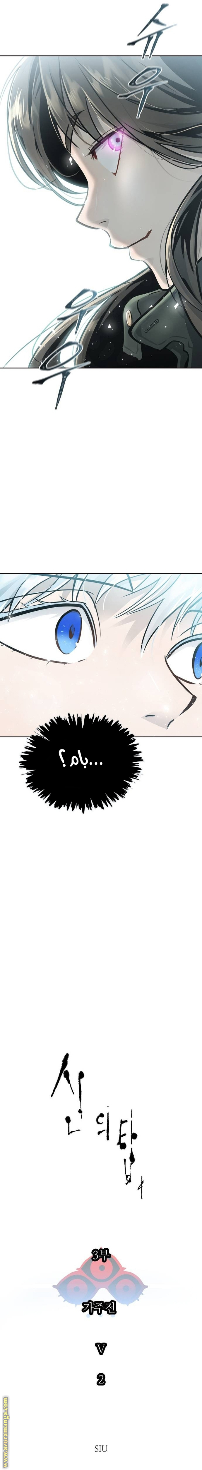 Read tower of god S3 AR Manga Online