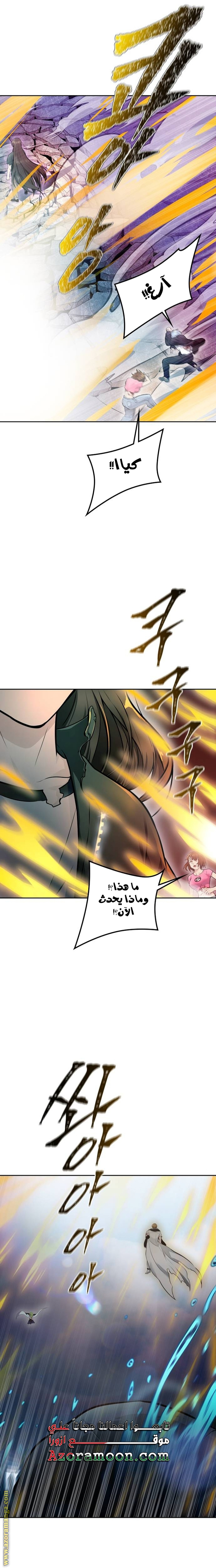 Read tower of god S3 AR Manga Online