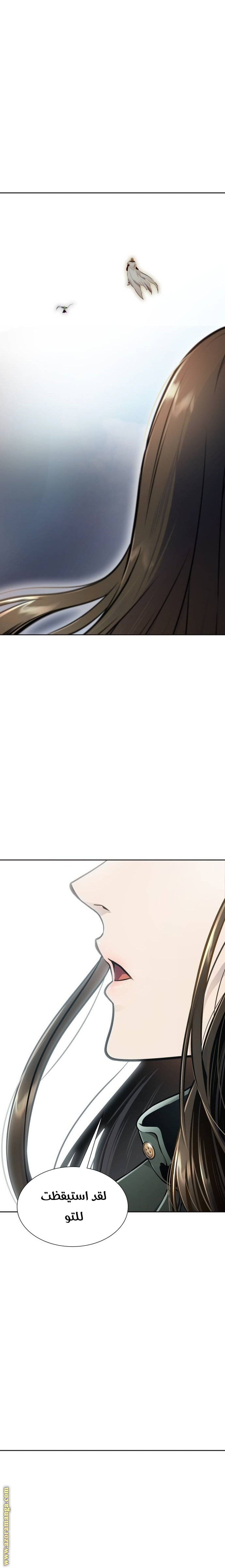 Read tower of god S3 AR Manga Online