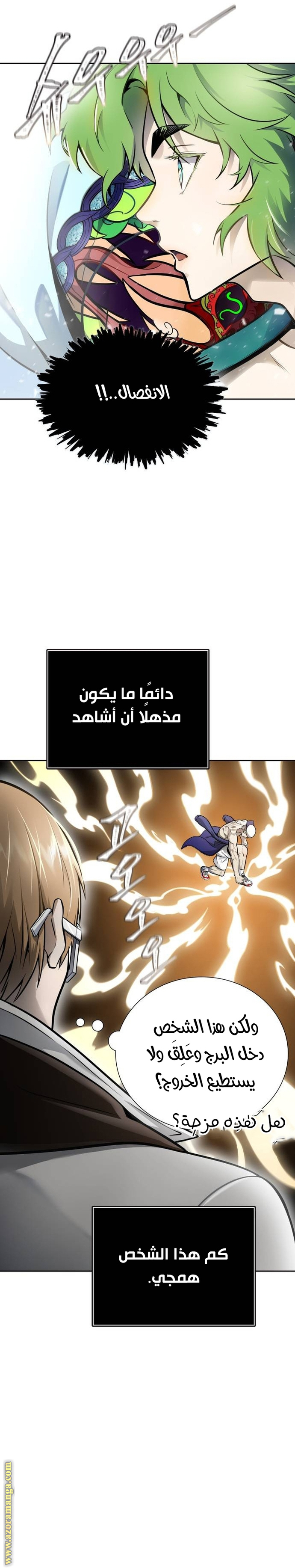 Read tower of god S3 AR Manga Online