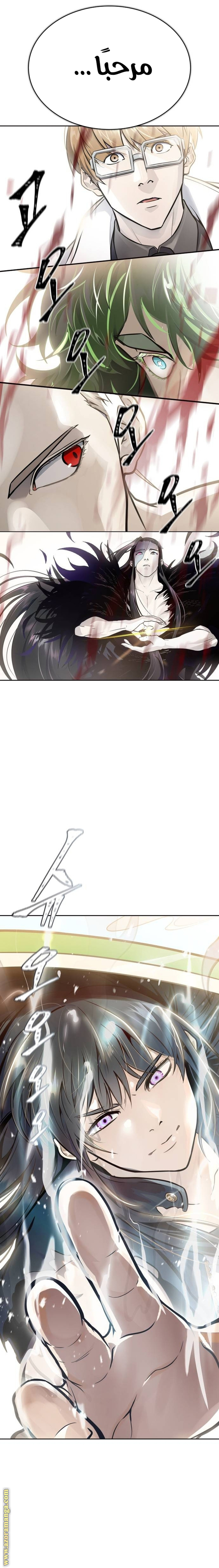 Read tower of god S3 AR Manga Online
