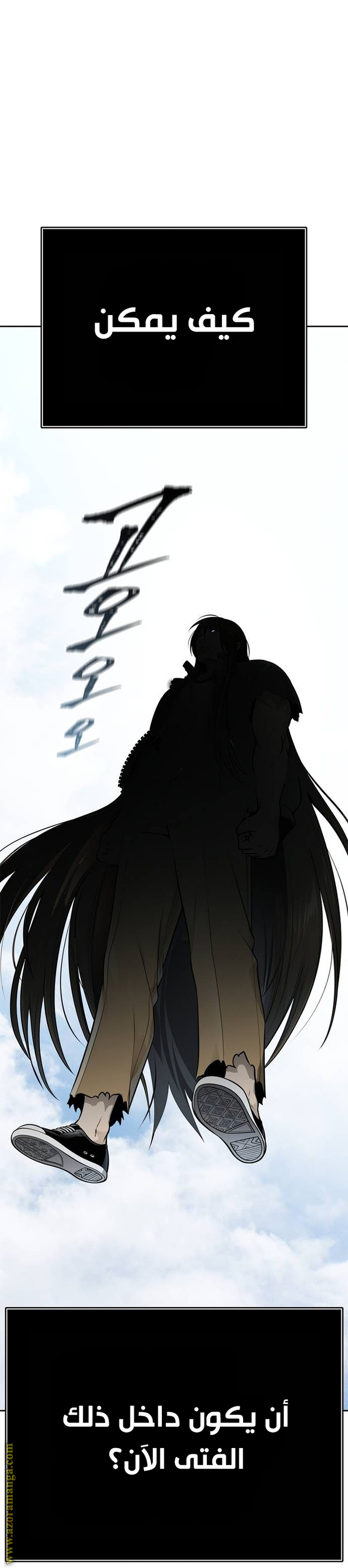 Read tower of god S3 AR Manga Online