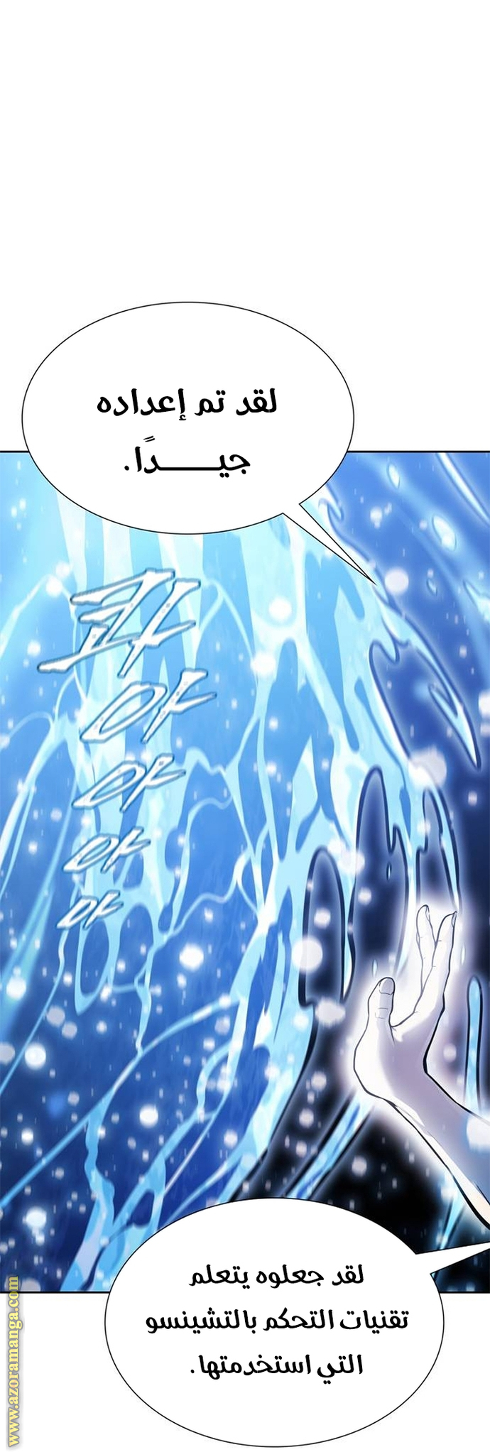 Read tower of god S3 AR Manga Online