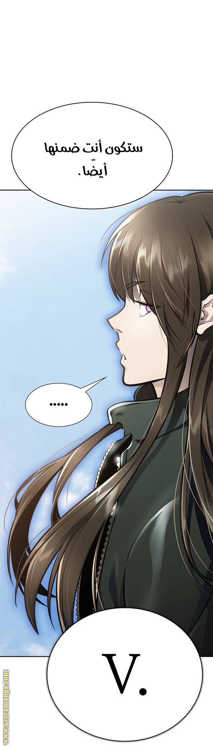 Read tower of god S3 AR Manga Online