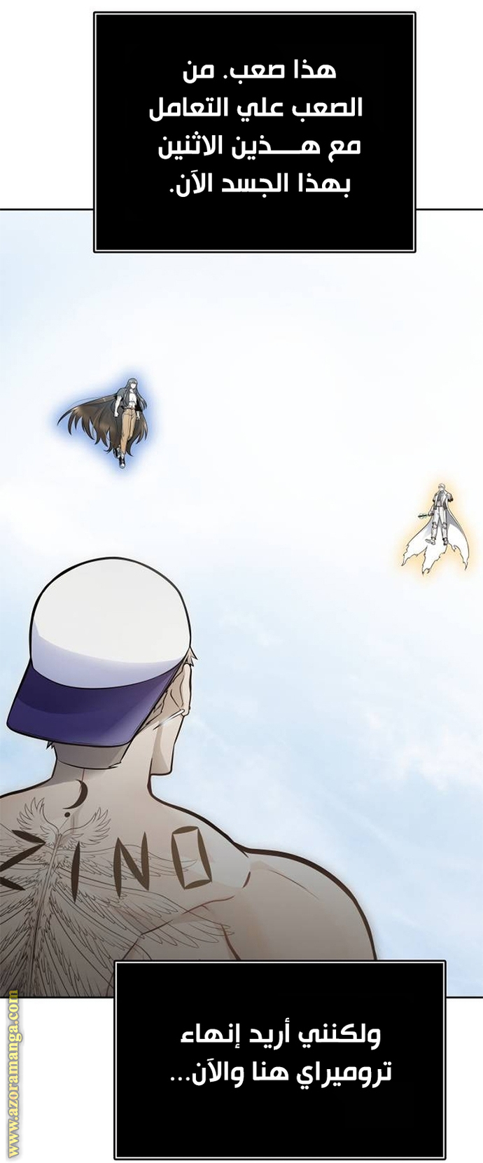 Read tower of god S3 AR Manga Online
