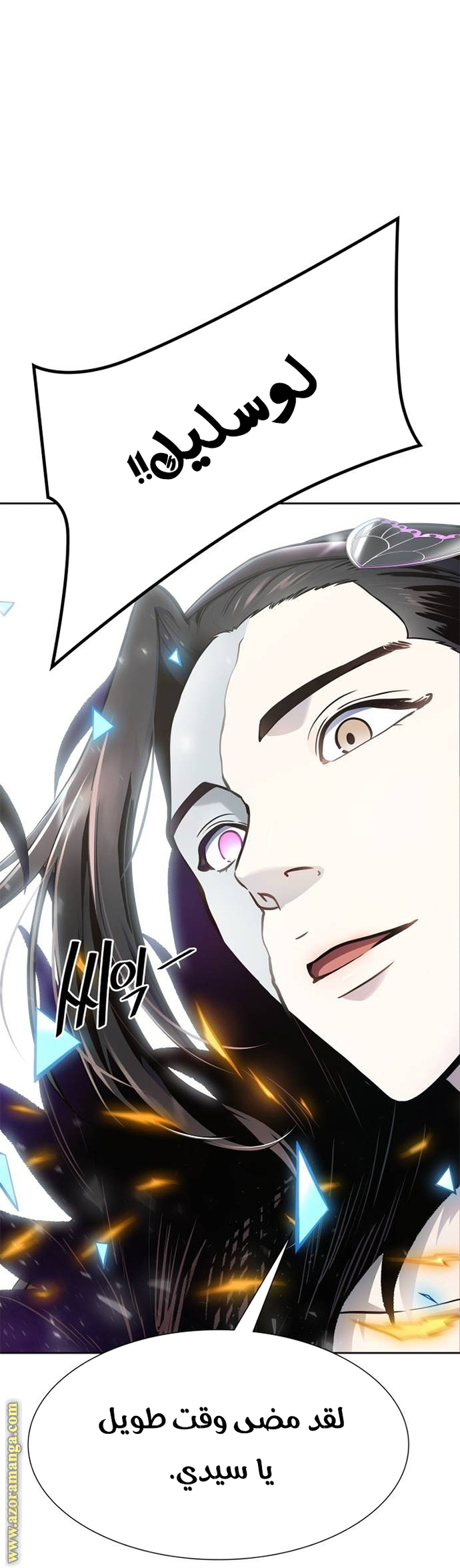 Read tower of god S3 AR Manga Online