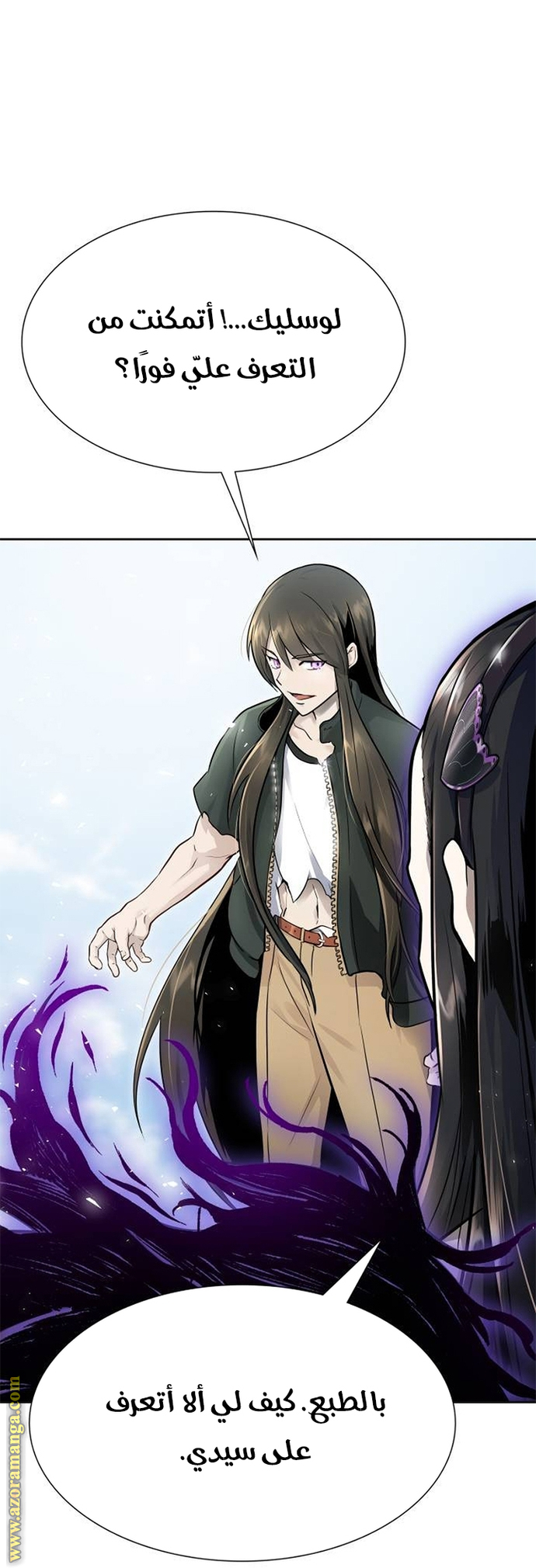 Read tower of god S3 AR Manga Online