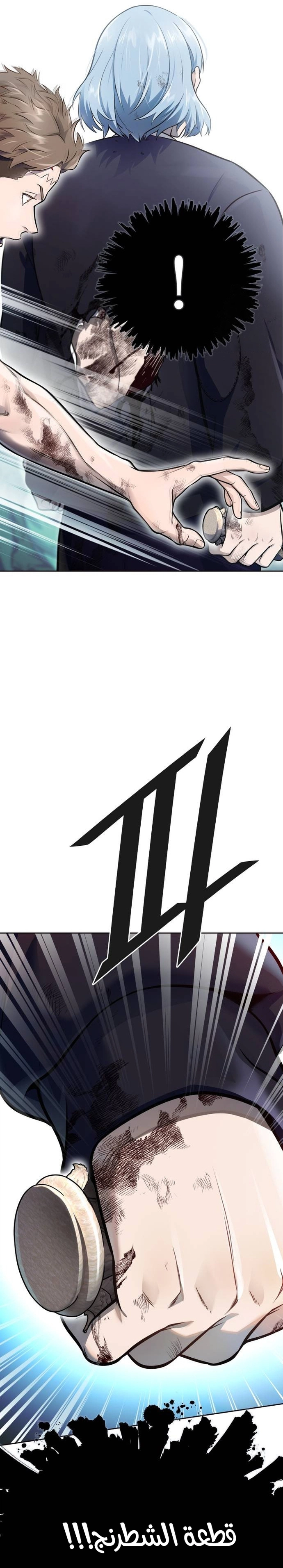 Read tower of god S3 AR Manga Online