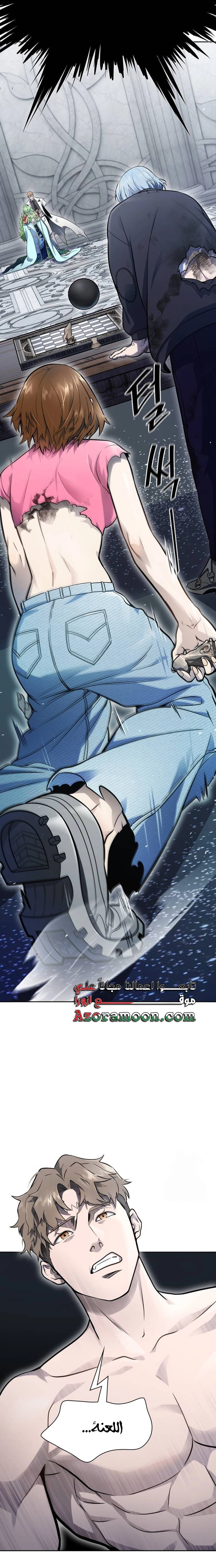 Read tower of god S3 AR Manga Online