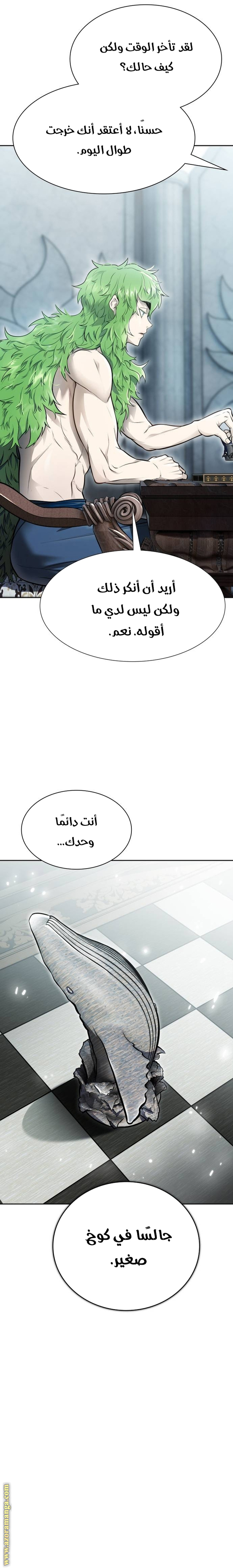 Read tower of god S3 AR Manga Online