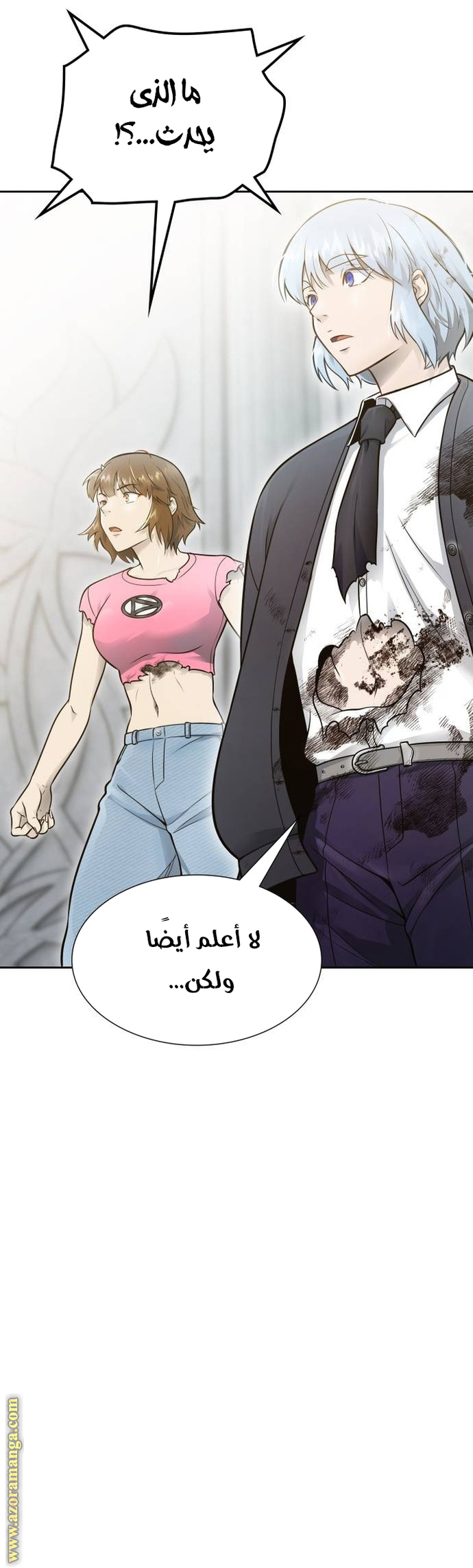 Read tower of god S3 AR Manga Online