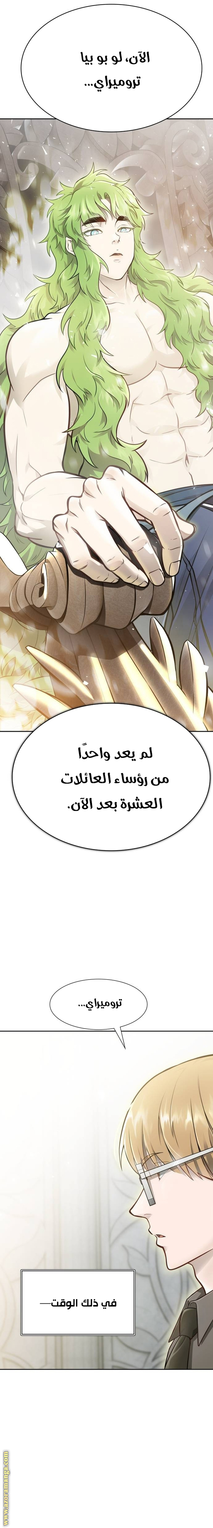 Read tower of god S3 AR Manga Online