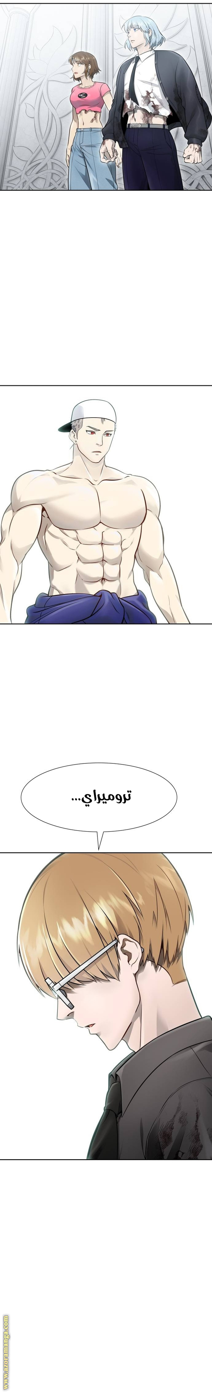 Read tower of god S3 AR Manga Online