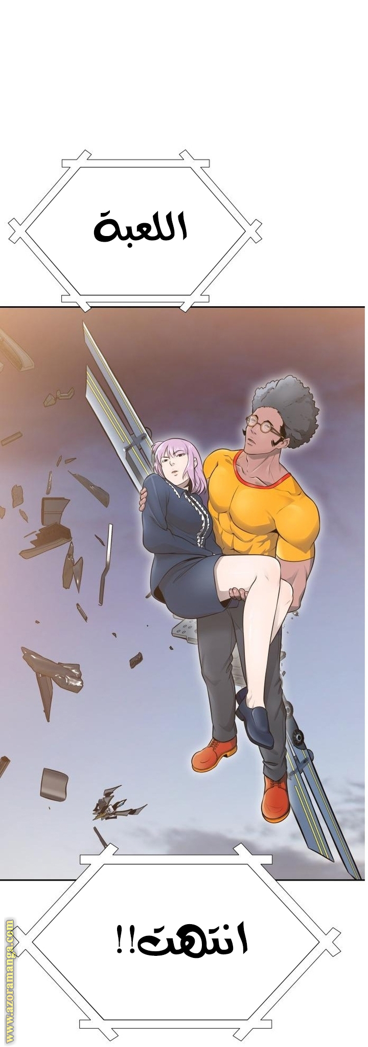 Read tower of god S3 AR Manga Online