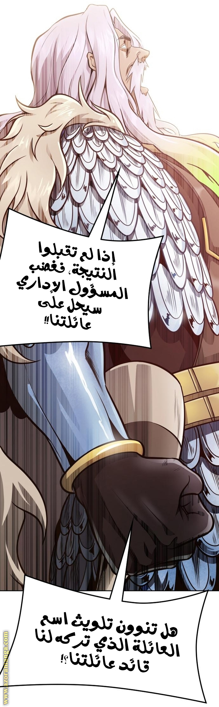 Read tower of god S3 AR Manga Online